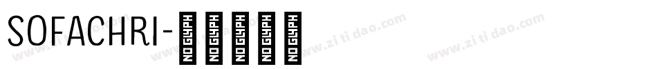 sofachri字体转换