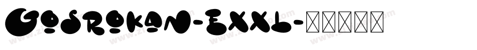 Gosrokan-exxl字体转换