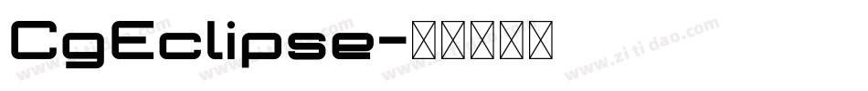 CgEclipse字体转换