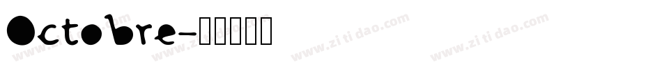 Octobre字体转换