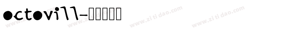 octovill字体转换
