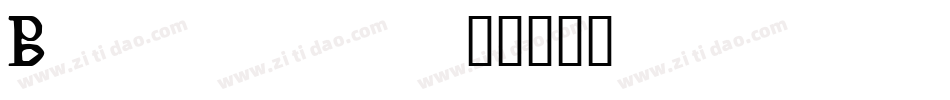 Bilibin字体转换