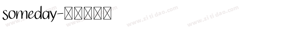 someday字体转换