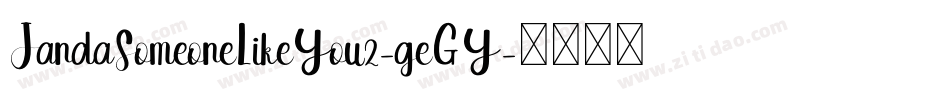 JandaSomeoneLikeYou2-geGY字体转换