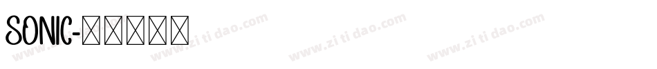 sonic字体转换