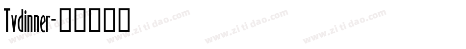 Tvdinner字体转换
