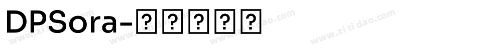 DPSora字体转换