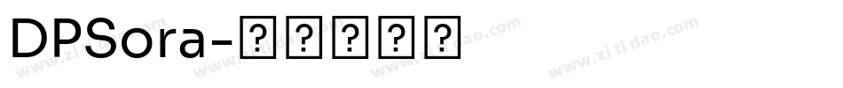 DPSora字体转换