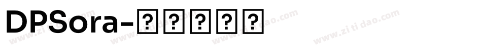 DPSora字体转换