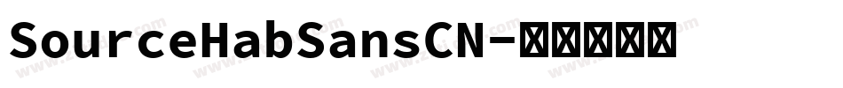 SourceHabSansCN字体转换