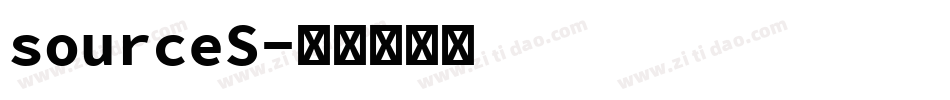 sourceS字体转换