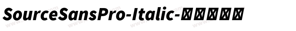 SourceSansPro-Italic字体转换
