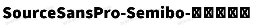 SourceSansPro-Semibo字体转换
