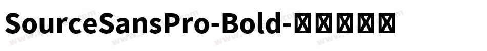 SourceSansPro-Bold字体转换