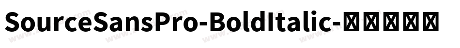 SourceSansPro-BoldItalic字体转换