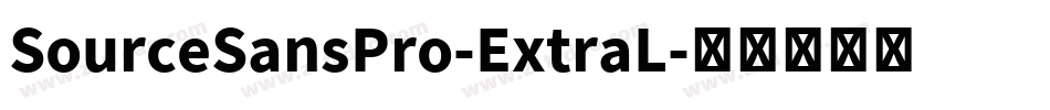 SourceSansPro-ExtraL字体转换 SourceSansPro-ExtraL字体转换