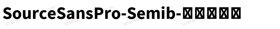 SourceSansPro-Semib字体转换