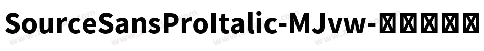 SourceSansProItalic-MJvw字体转换