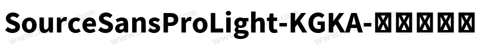 SourceSansProLight-KGKA字体转换
