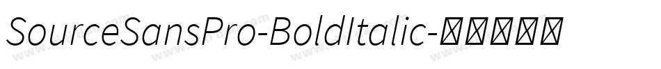 SourceSansPro-BoldItalic字体转换