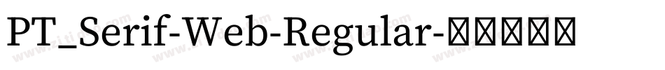 PT_Serif-Web-Regular字体转换