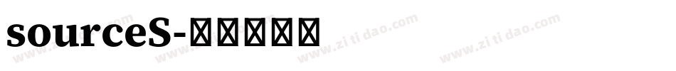 sourceS字体转换