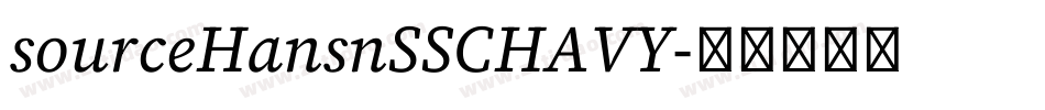 sourceHansnSSCHAVY字体转换