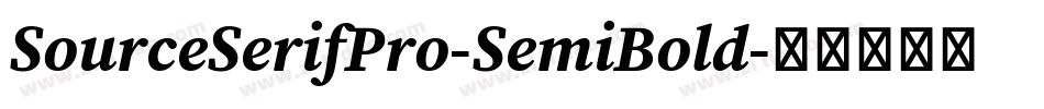 SourceSerifPro-SemiBold字体转换