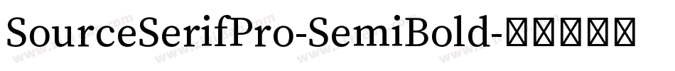 SourceSerifPro-SemiBold字体转换