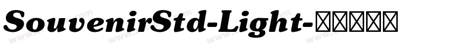 SouvenirStd-Light字体转换