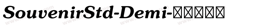 SouvenirStd-Demi字体转换