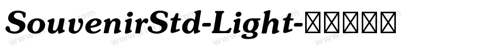 SouvenirStd-Light字体转换