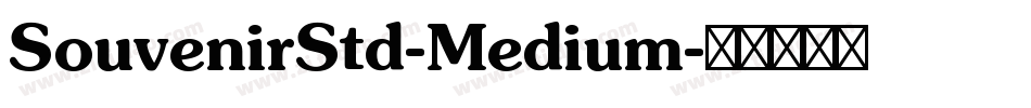 SouvenirStd-Medium字体转换