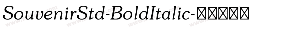 SouvenirStd-BoldItalic字体转换