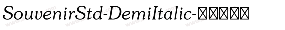 SouvenirStd-DemiItalic字体转换