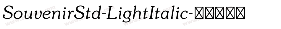 SouvenirStd-LightItalic字体转换