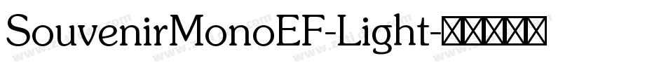 SouvenirMonoEF-Light字体转换