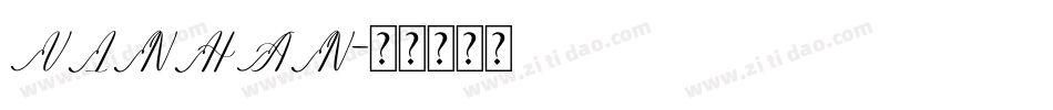 VINHAN字体转换