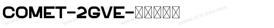 Comet-2gve字体转换
