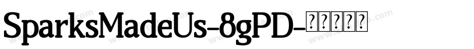 SparksMadeUs-8gPD字体转换