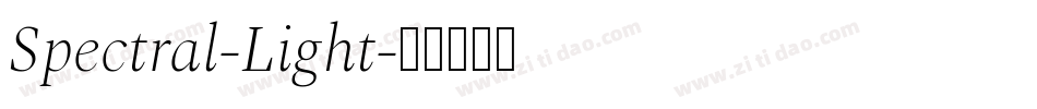 Spectral-Light字体转换 Spectral-Light字体转换