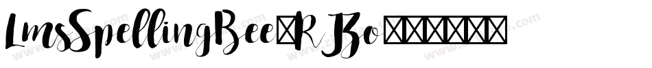 LmsSpellingBee-RJZo字体转换