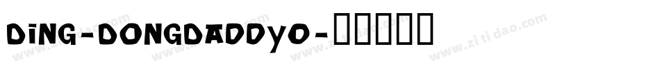 Ding-DongDaddyO字体转换