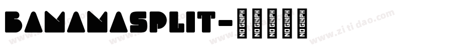 Bananasplit字体转换