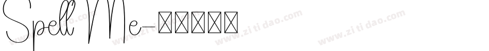 SpellMe字体转换