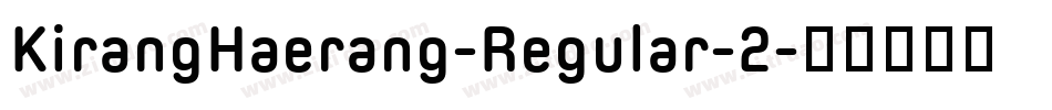 KirangHaerang-Regular-2字体转换