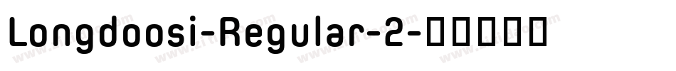 Longdoosi-Regular-2字体转换