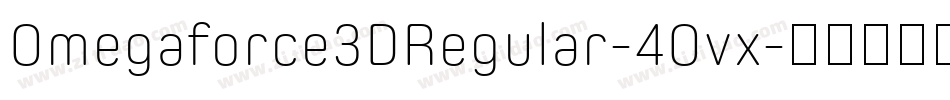 Omegaforce3DRegular-4Ovx字体转换 Omegaforce3DRegular-4Ovx字体转换