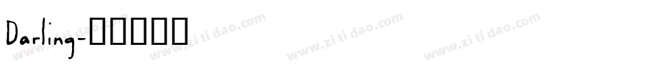Darling字体转换