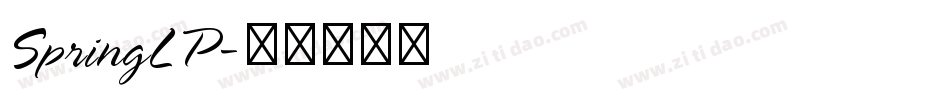 SpringLP字体转换